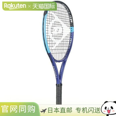 日本直邮邓禄普 FX 500 JR 26 网球拍（仅拍框）（硬地）DS22601J