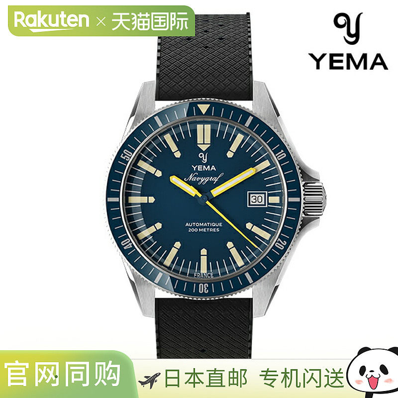 日本直邮YEMA Graff Heritage 2025 自动男士手表YEMA YNAV25-GTP