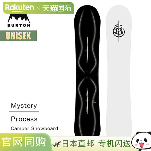 日本直邮Burton Mystery Process Camber 单板滑雪板 2026-2027款