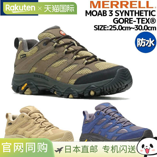 日本直邮Merrell Moab 3 Synthetic Gore-Tex 男士防水徒步 登山