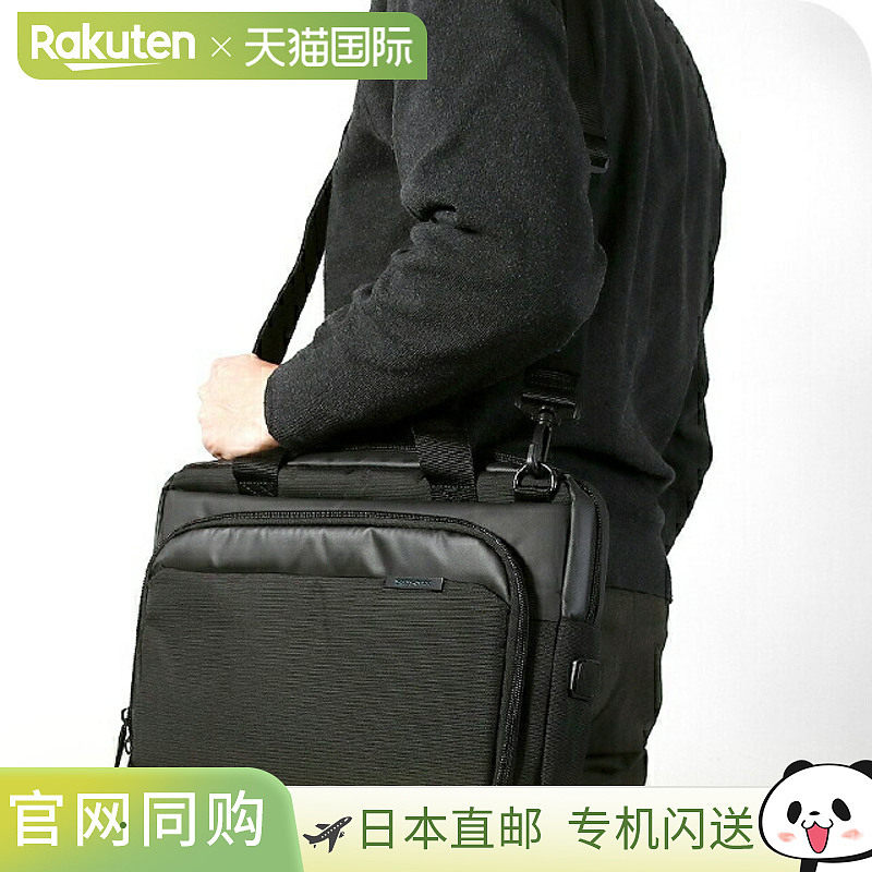 日本直邮Samsonite Mysight 15.6 商务包电脑包 PC 包公文包新兵