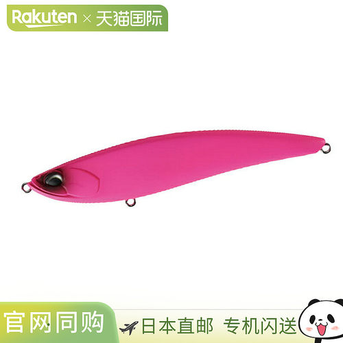 日本直邮DUO Lure Beachwalker Limber 115S 哑光粉色