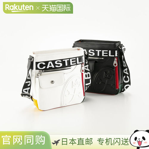 日本直邮 CASTELBAJAC 肩背包 道尔顿 26133