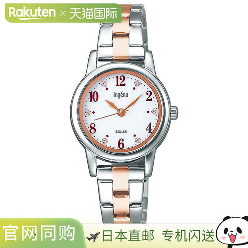 日本直邮Seiko Alba Ingenu 太阳能女士腕表AHJD406