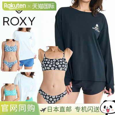 日本直邮Roxy CORAL DAYS 女士4件套比基尼套装 碎花 上衣+下装++