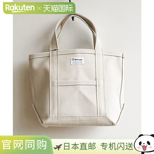 日本直邮orcival品牌通用款通用款女包OR-H0285KWC