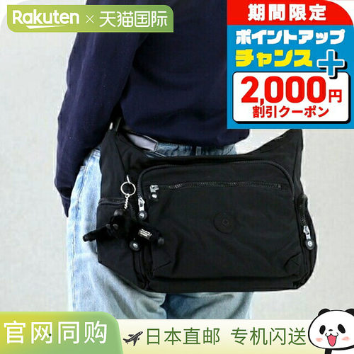 日本直邮Kipling 女士单肩包 K15255P39黑色斜挎包高品质时尚女士