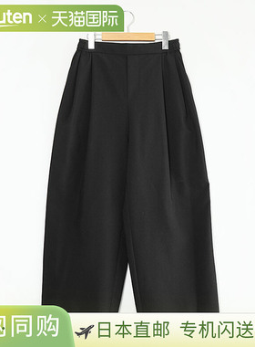 日本直邮Midiumi SolidTuck Easy Pants女士下装 [2-162218]