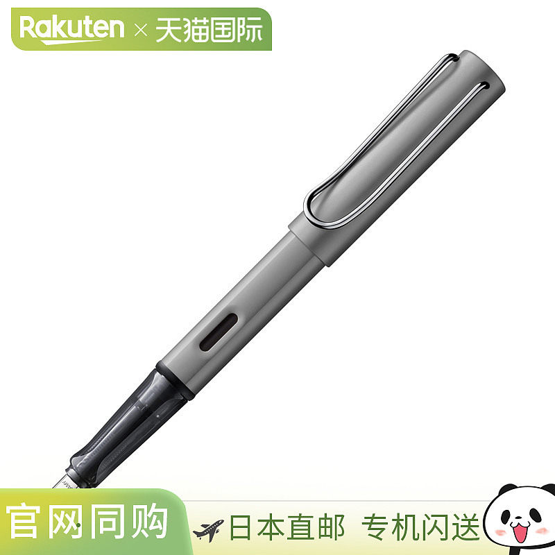 日本直邮LAMY AL-star 钢笔石墨笔身L26/蓝色L28/紫色L29/全黑L71图片