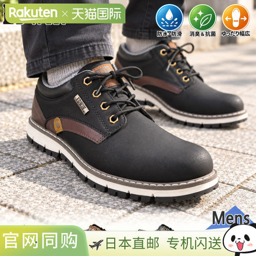 日本直邮EDWIN EDW-8980 男士休闲鞋 宽楦设计 4cm×4小时防水 防