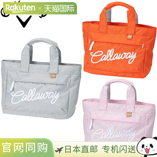 日本直邮Callaway Advance 圆形手提包 26 JM（2026 年新品）- 圆