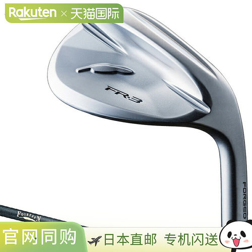 日本直邮Fourteen FR-3 挖起杆珍珠缎面抛光FT-62w Ver2 碳纤维杆