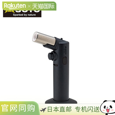 日本直邮SOTO ST-490 户外露营打火器