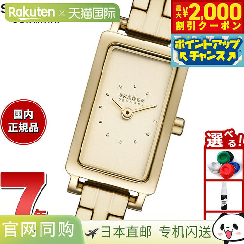 日本直邮SKAGEN 女士手表 HAGEN MICRO 双针金色不锈钢手表 SKW31