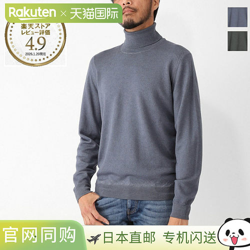 日本直邮DRUMOHR 男士高领毛衣 d2m104al 67 ML