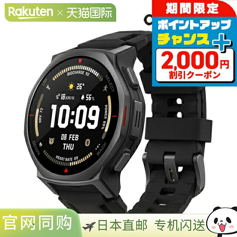 日本直邮Amazfit T-Rex 3 Pro 44mm 可充电石英智能手表钛金属表S