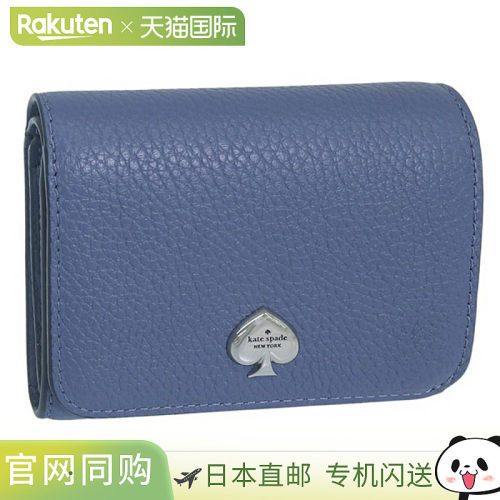 日本直邮Kate Spade 女士对折钱包皮革蓝色KAYLA SM L-ZIP WALLET