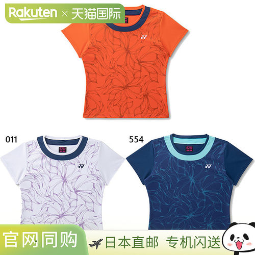 日本直邮尤尼克斯女士运动衫网球/羽毛球服短袖吸汗速干橙色20988