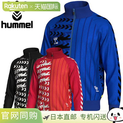 日本直邮Hummel Feuer 运动夹克帽 2119ZF男女