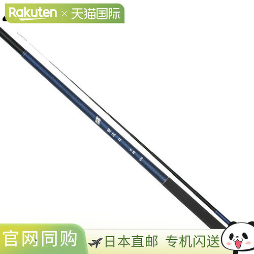 日本直邮HB Concept Seiryu II 中硬 450 型溪流钓竿