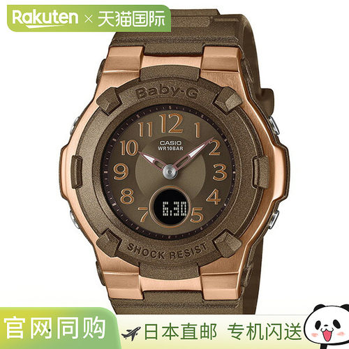 日本直邮卡西欧 Baby-G BGA-1100DC-5AJF 深色棕色女士手表