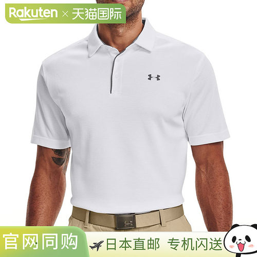 日本直邮Under Armour UA Tech Polo衫 1290140 男士高尔夫服装