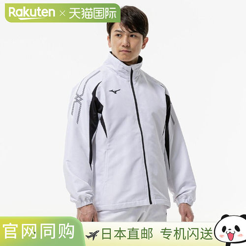 日本直邮MIZUNO 夹克MC Line Breath Thermo Warmer Jacket Shirt