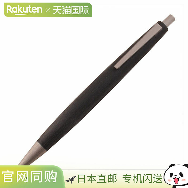 日本直邮LAMY 2000 圆珠笔黑色L201图片