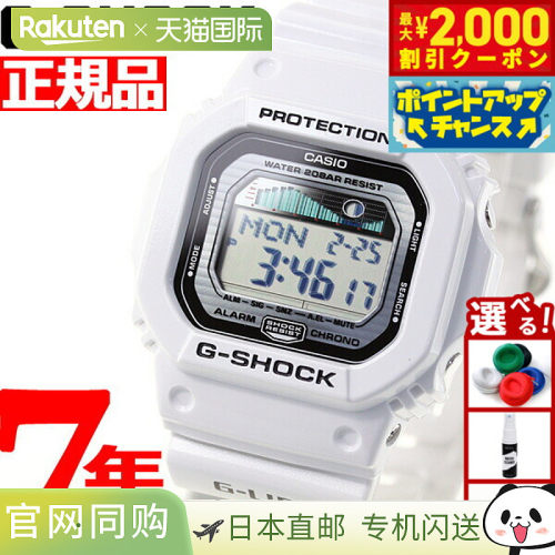 日本直邮卡西欧CASIO G-Shock 手表 G-LIDE GLX-5600-7JF 卡西欧