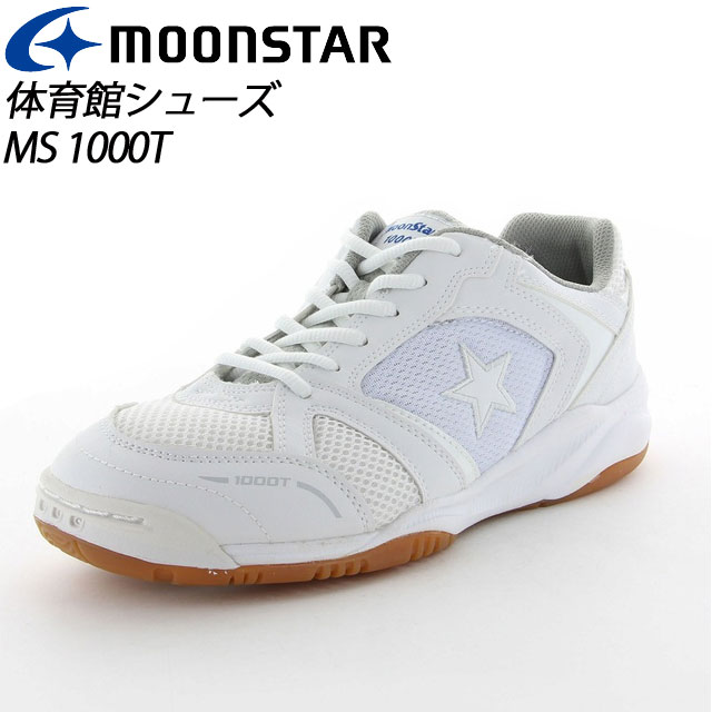 MoonStar/月星网面透气运动鞋JK制服鞋正品日本直邮MS-1000T