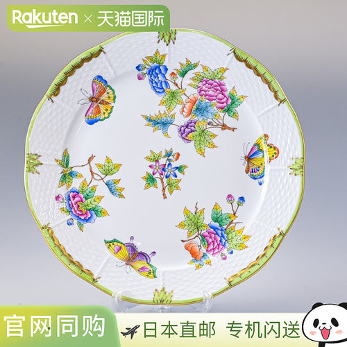 日本直邮Herend 盘子维多利亚花束盘子餐具 25cm盘子 524000 VBO