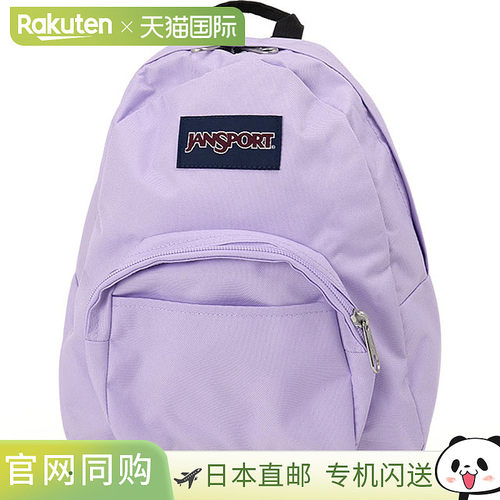 日本直邮JanSport 半品脱背包 [JS00TDH6 SS26] 10升 半品脱 - 男