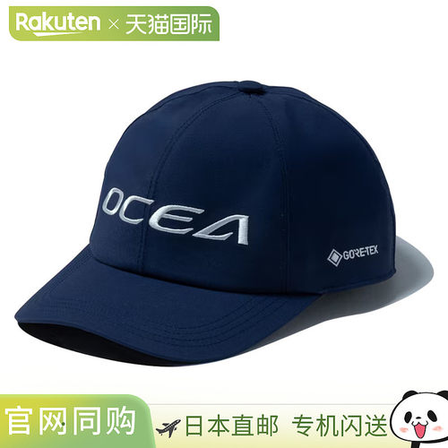 日本直邮Shimano Gore-Tex 遮阳帽M码Ocea CA-080Z