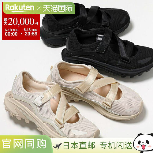 日本直邮MERRELL MOAB SPEED 2 MJ SE 女士运动鞋 (J00003443 J00