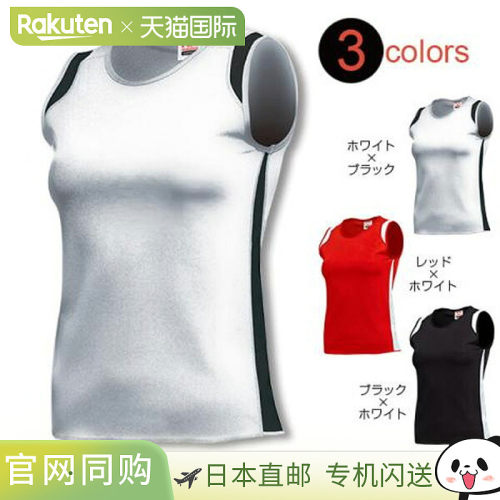 日本直邮wundou 女士跑步衫 田径 p5520-womens