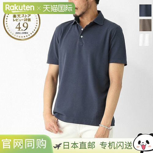 日本直邮Cruciani 男士 Polo衫尺码齐全u61t15 51po2 11sp POLO 3
