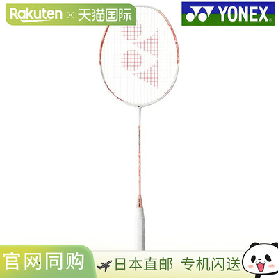 Yonex Nanoflare 300 NF-300-210 羽毛球拍
