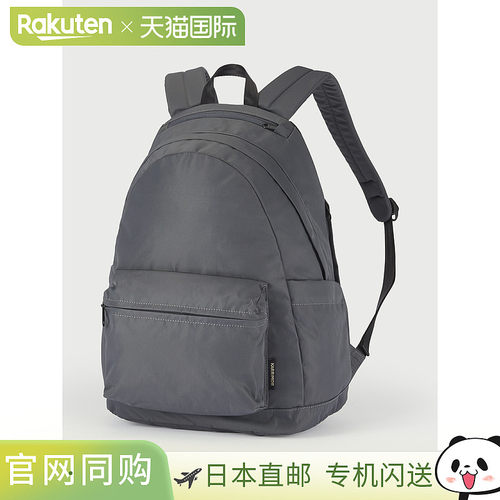 日本直邮Karrimor M Daypack 20 - 日用背包商务背包简约设计收纳