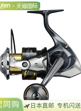 日本直邮Shimano 纺车轮 26 Stella SW 5000XG（2026 附加型号）