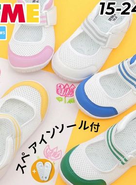 IFME 鞋面鞋 3E 相当于 Ifmy Kids SC-0003 IFME 童鞋 男孩 女孩