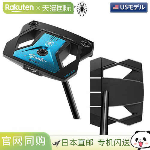 日本直邮TaylorMade 泰勒梅德 Spider ZT 3 Line 推杆 黑色