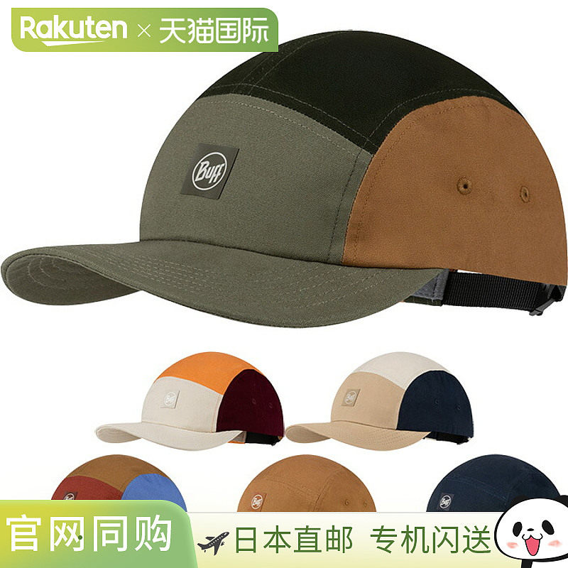 日本直邮Buff 5 PANEL VENTURE CAP 五片帽 男女通用 UV防护 白色图片