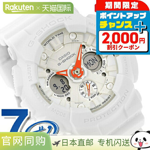 日本直邮G-SHOCK GMA-S120SA-7A1 石英电池供电模拟数字中性手表