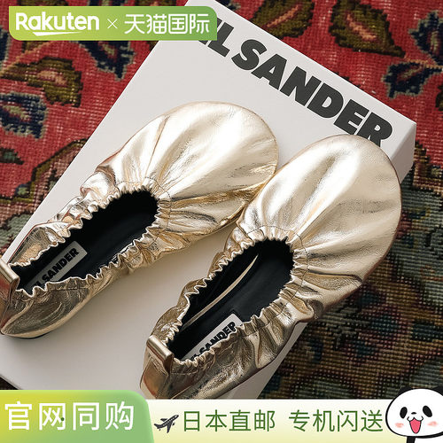 日本直邮JIL SANDER 芭蕾舞鞋 BALLERINA 芭蕾舞女 J16WZ0016 P32