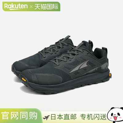 日本直邮ALTRA LONE PEAK 9+ WIDE M（Altra Lone Peak 9+ Wide）