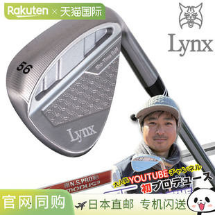 日本直邮Lynx Show-Time Wedge Modus3 105 Wedge Lynx Golf SHOW
