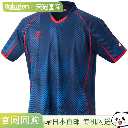 日本直邮Nittaku乒乓球比赛服 NW2225-02