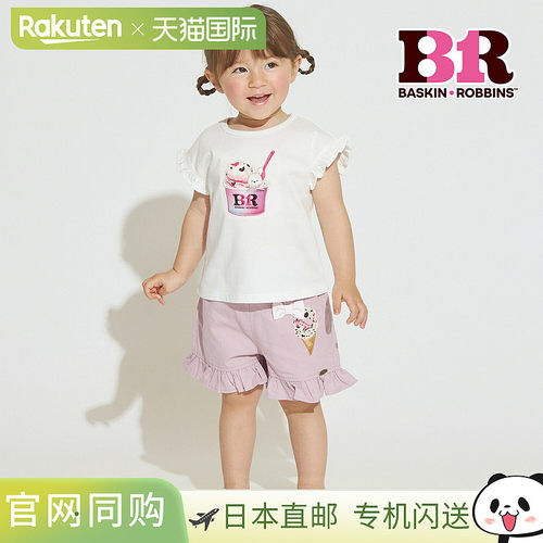 日本直邮Petit Main Baskin-Robbins 短裤Charm Mobif Shorts