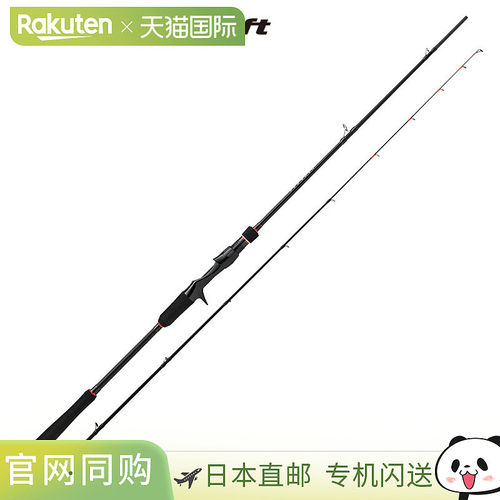 日本直邮Major Craft Tairaba Rod Redback 1G RB1-B692UL/S