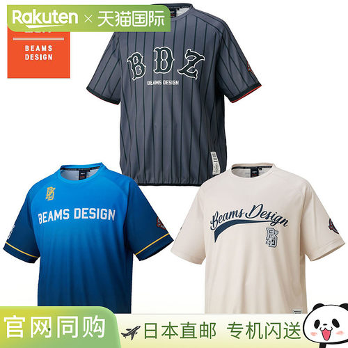 日本直邮Zett BEAMS DESIGN 层叠衬衫 BOT77607
